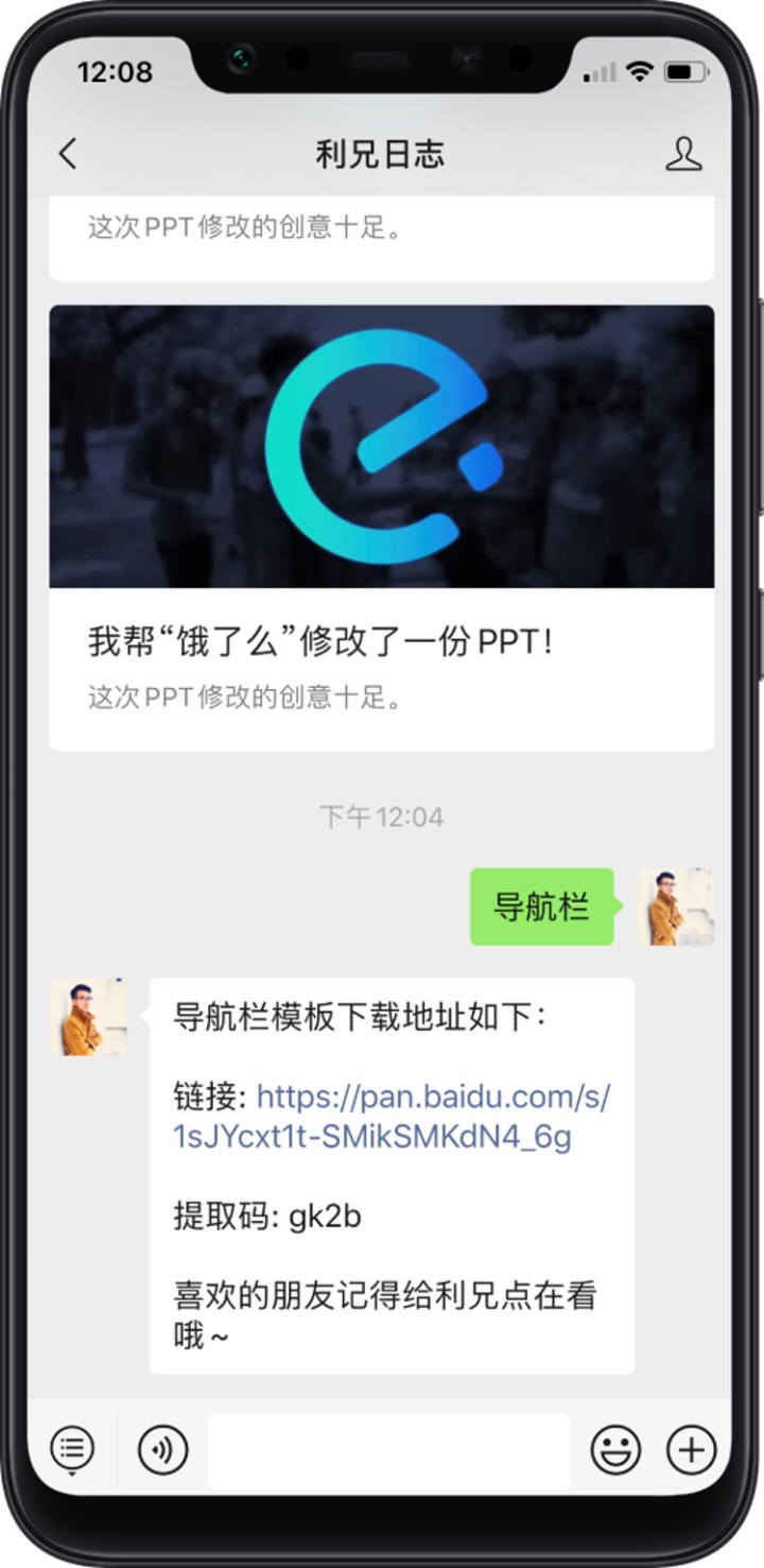 毕业答辩不做ppt能答辩么,适合毕业答辩的ppt模板