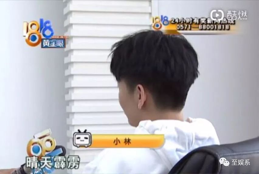 戚薇和王珞丹的前女友上《1818黄金眼》维权了？