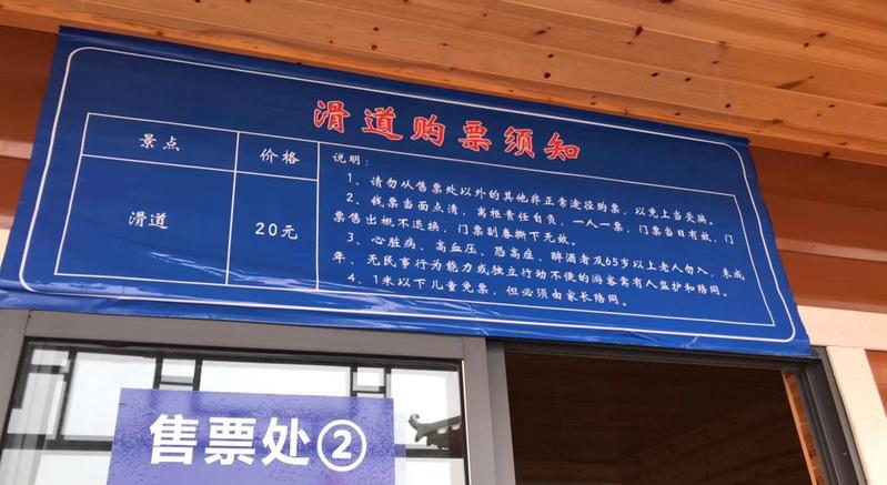 记者体验铁索吊桥,玻璃桥体验