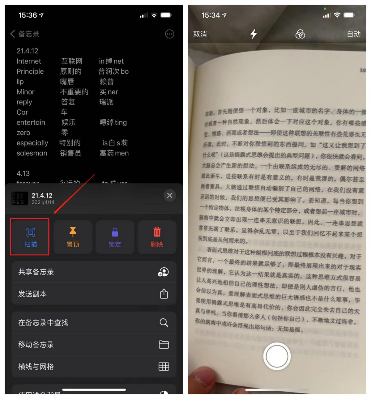 大部分人不知道的iphone功能,买苹果手机必须知道的功能