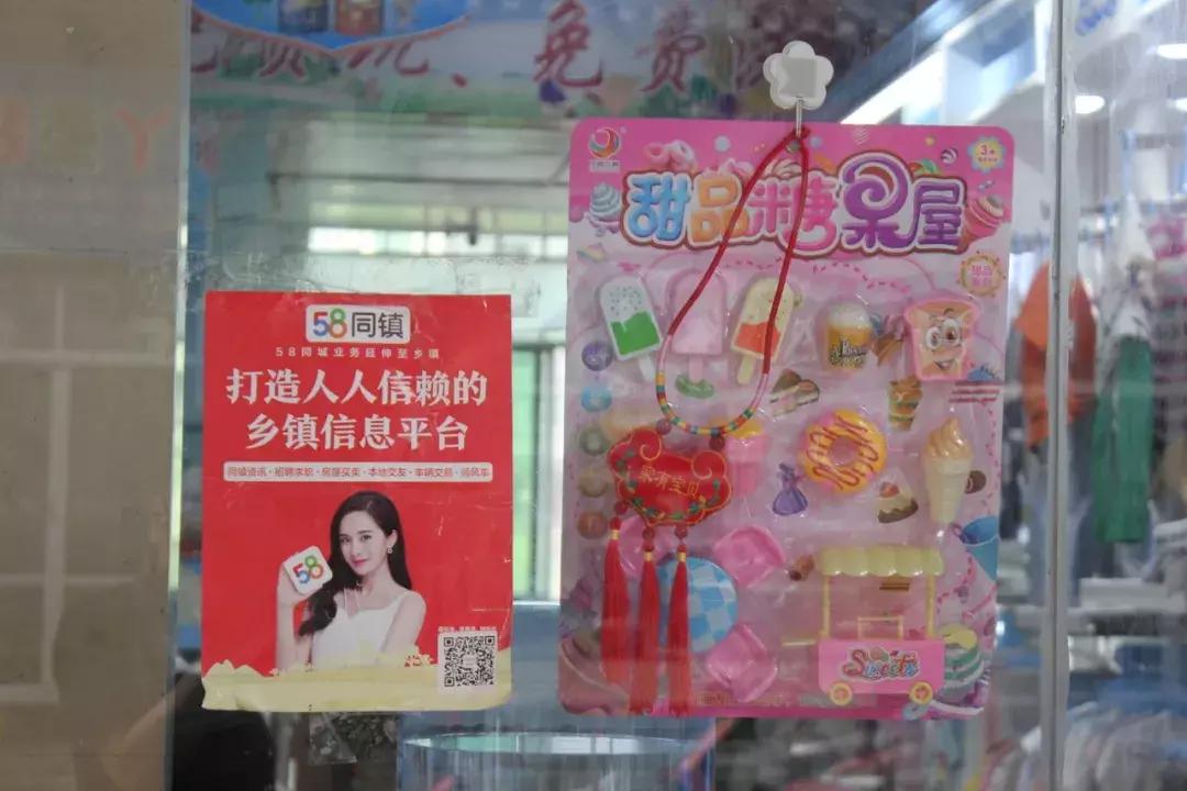 “流量机器”鏖战十八线