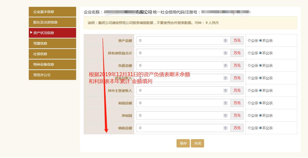 工商年检每年必须做吗,工商年检是每个企业都要弄么