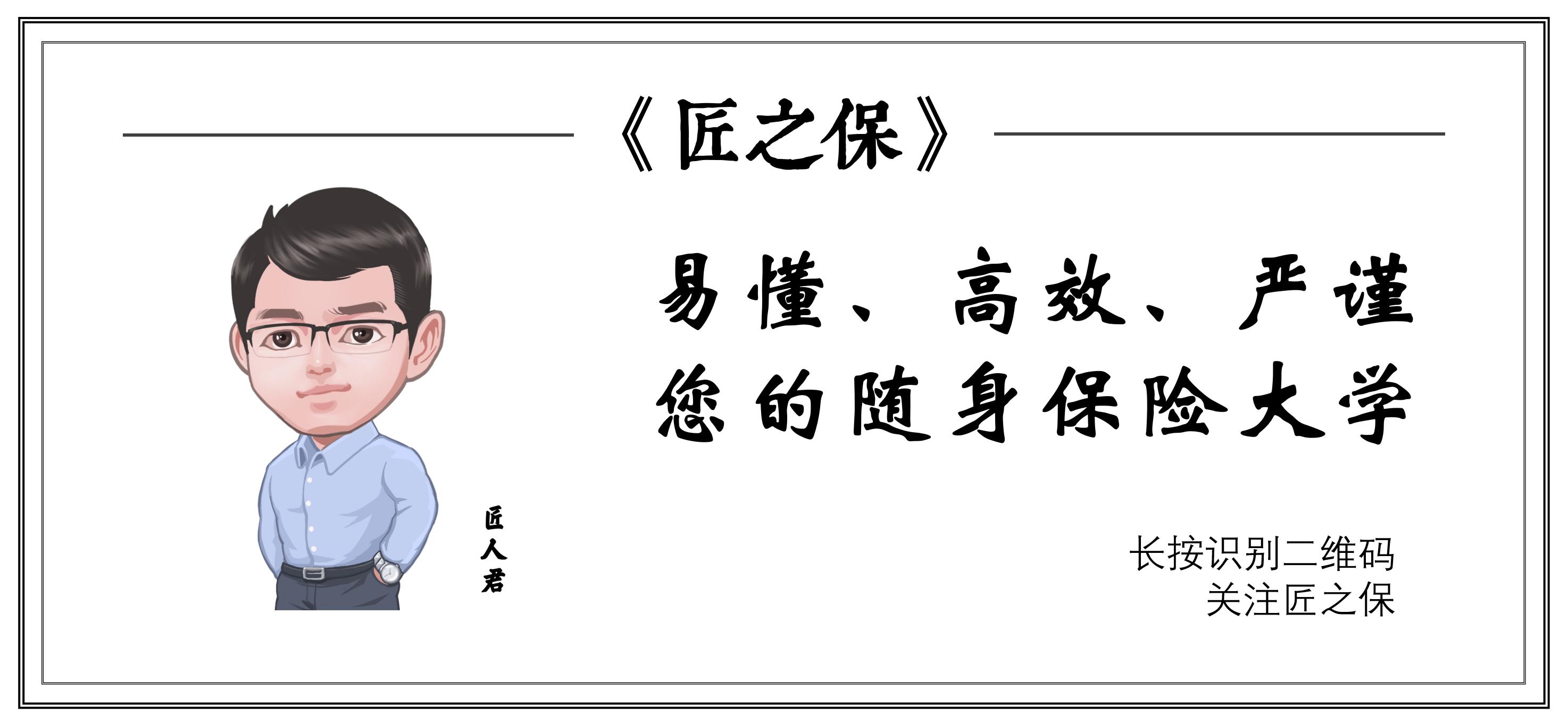 社保报销目录,医保报销范围目录