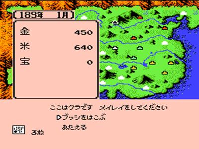 fc三国志霸王大陆攻略技巧,fc三国志霸王大陆秘籍