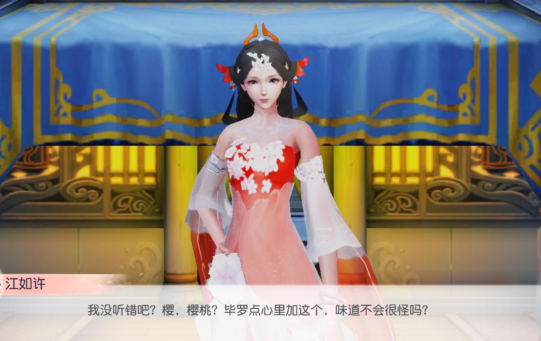 在网易谈恋爱真的好磨叽，开门见山打直球就这么难吗？