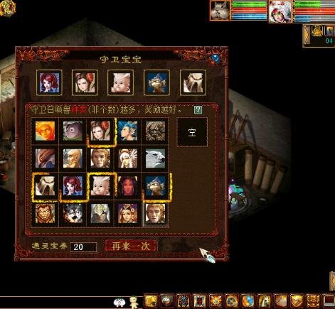 大话2平民刷功绩,大话西游2老玩家搞笑视频