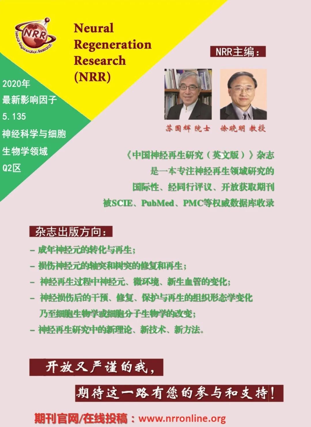 论文常用资料的撰写方法与要求,学术论文摘要撰写关注事项