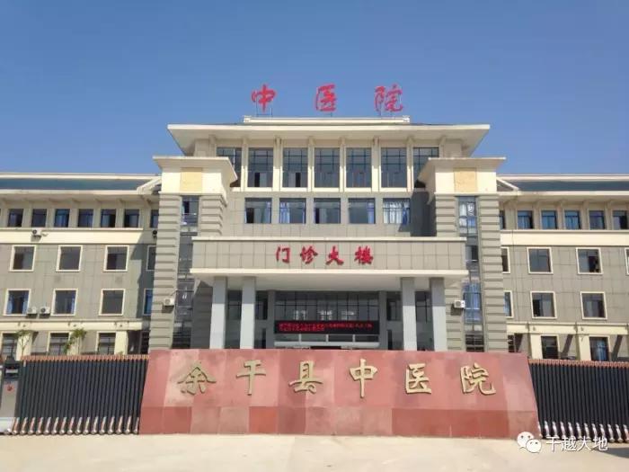 余干各医院的特色是什么,余干县医院排行榜