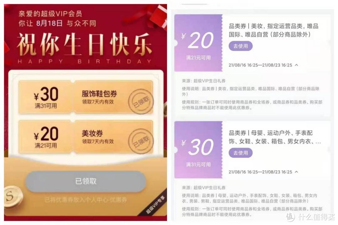 整理了十多种抢购*法大**，除了时间法，余额法你还知道多少？,干货