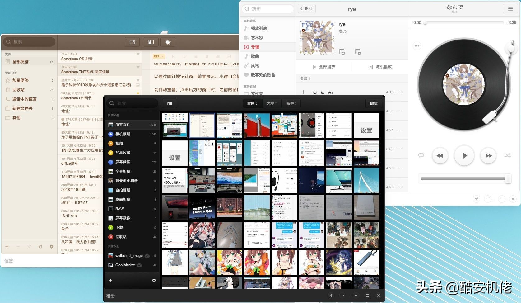 smartisanos系统评测,smartisanos8.0评测