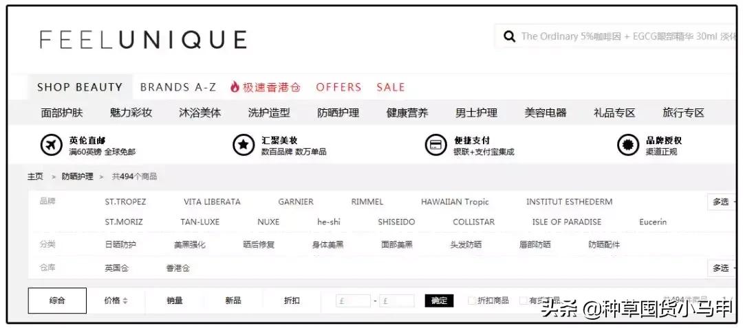 为啥大家不愿意代购买东西了,找代购买东西怎么给钱