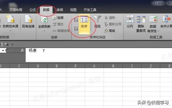 姓名按拼音排序,excel姓名按姓氏拼音排序