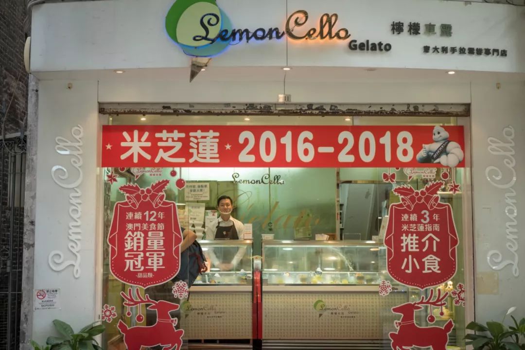 澳门人均万元米其林三店,澳门街边米其林逛吃攻略