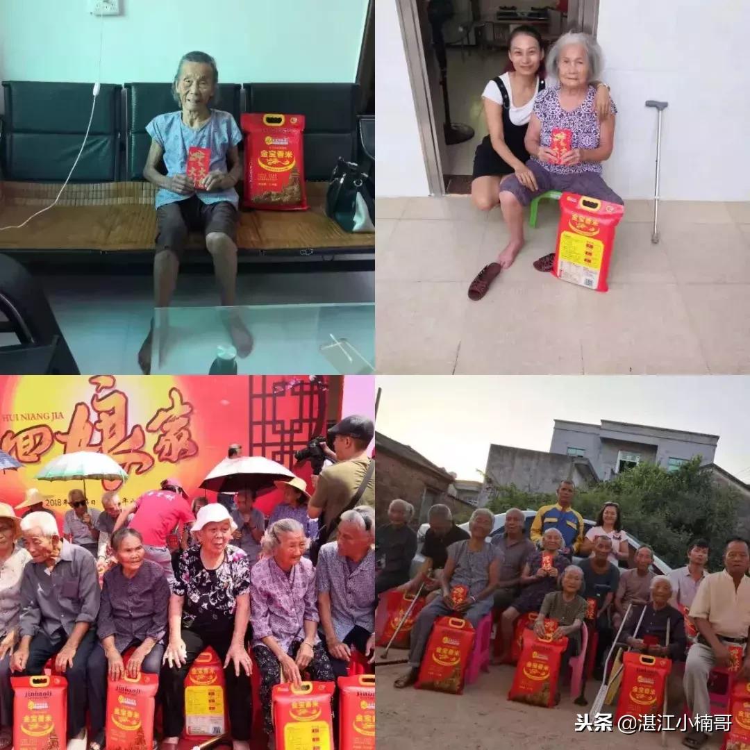 湛江东海岛姐妹聚会,湛江东海岛姐妹集会