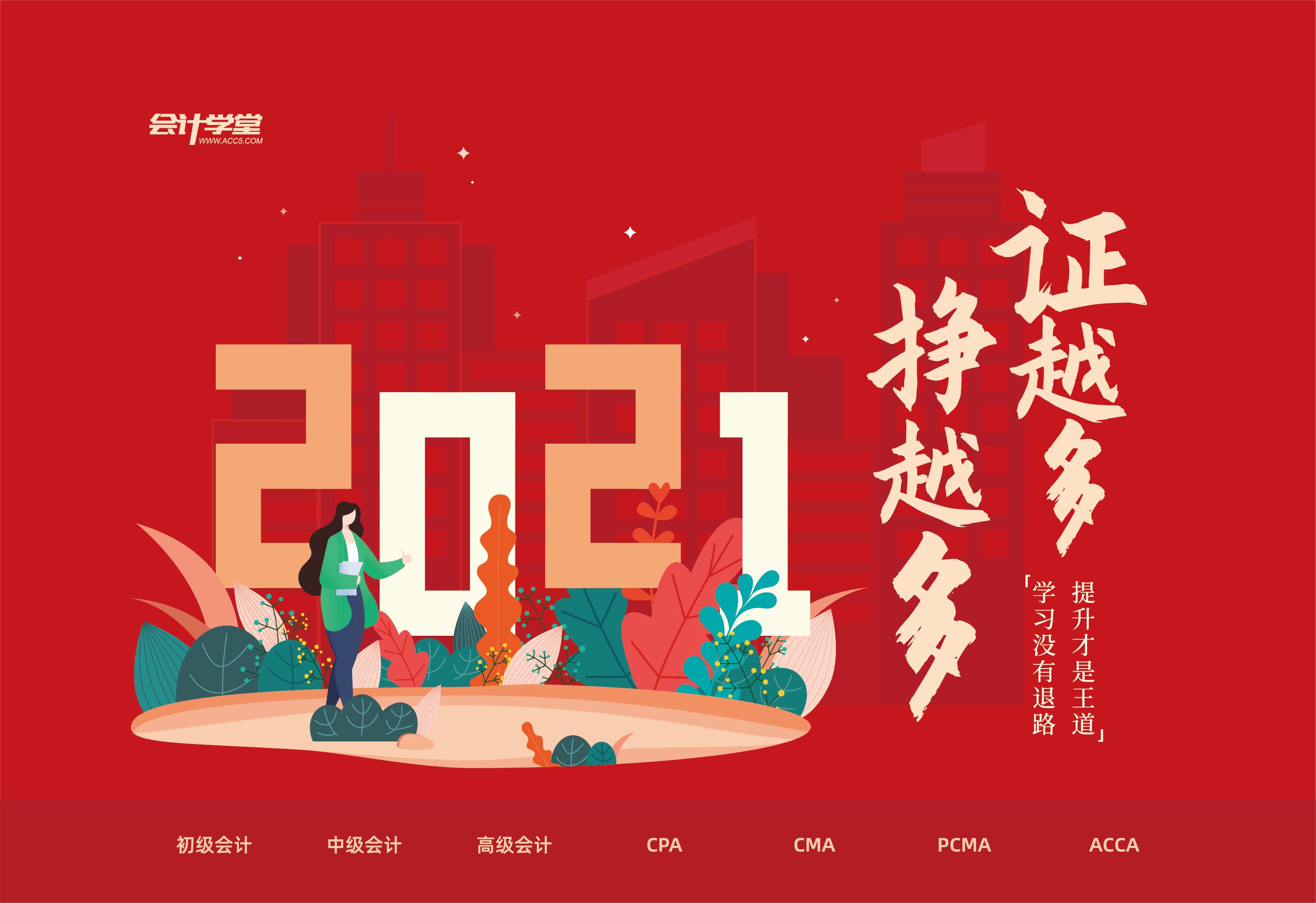 企业分配股票股利应通过什么科目,向投资者分配股票股利分录