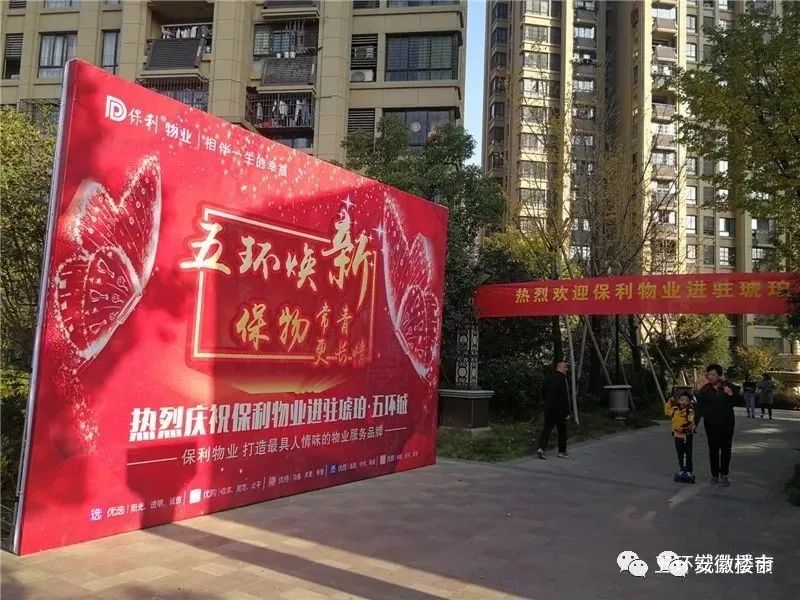 近7000条投诉！墙面脱损、车库拒停、收钱不作为！合肥这些小区物业都摊上事了......