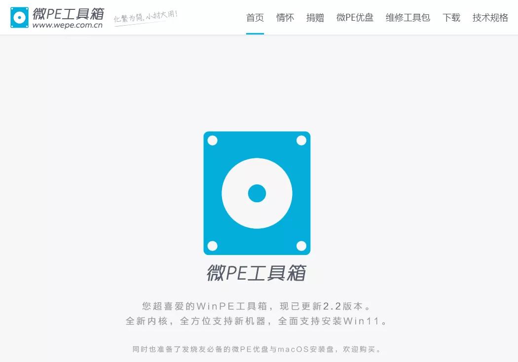 性能提升100倍,这才是win11正确的打开方式