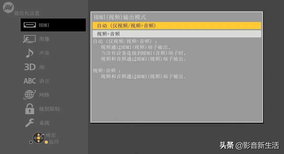松下蓝光机ub9000只能播放碟片吗 (松下dp-ub9000hdmi2.1)