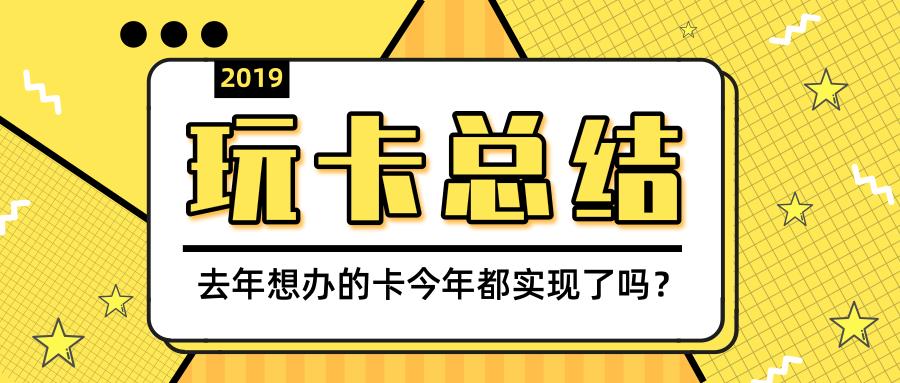 三年先息后本的信用贷套路,银行无息贷怎样避坑