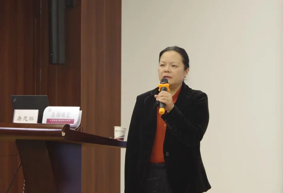 教师公益课直播,教师公益直播课