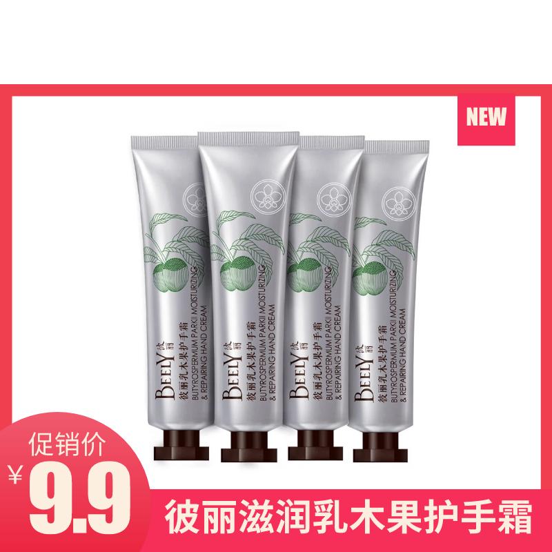 不花钱的护肤小妙招,贫民窟护肤推荐哪个系列