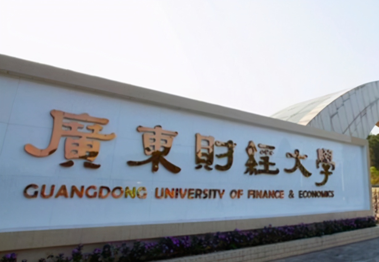 国内比较好的二本院校推荐,推荐三所好就业的二本大学