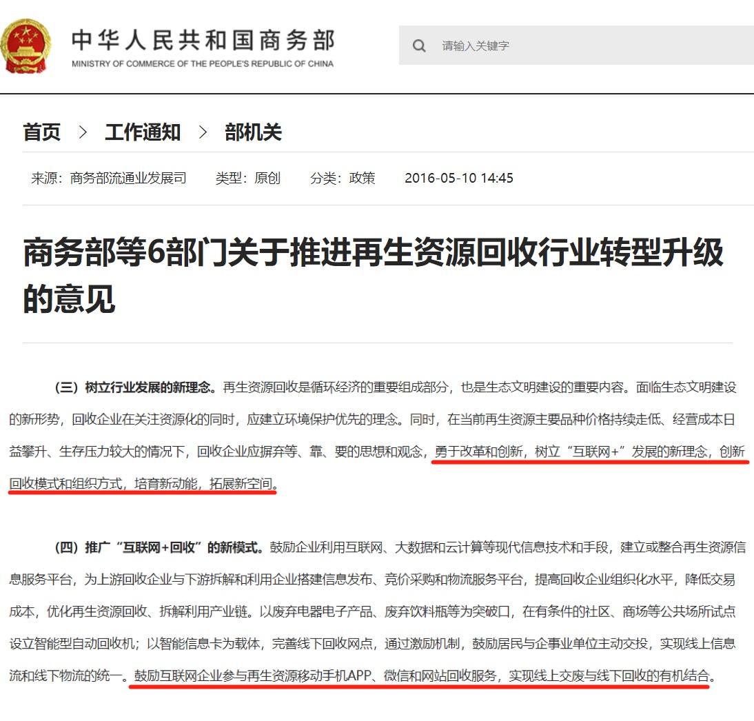 花呗回收南京,花呗回收项目