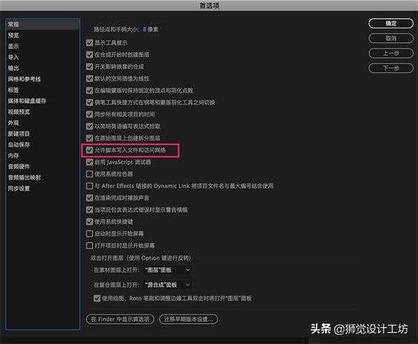 ui详细教程大全,uid操作步骤