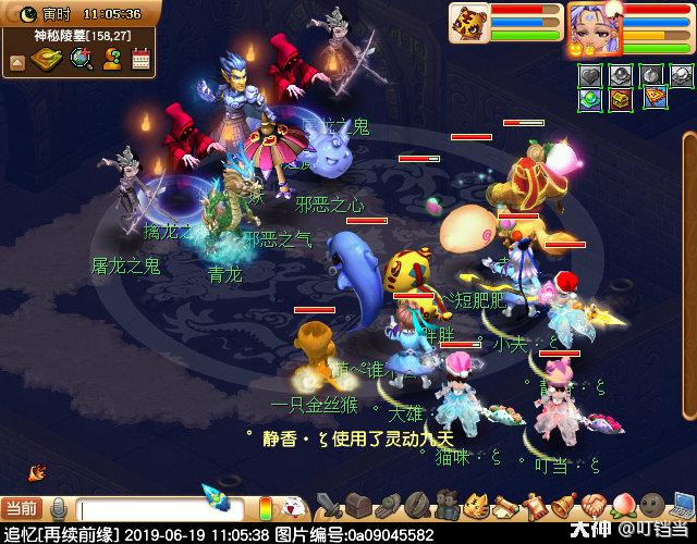 梦幻西游剑陵魔影副本,梦幻西游剑陵魔影副本成就攻略