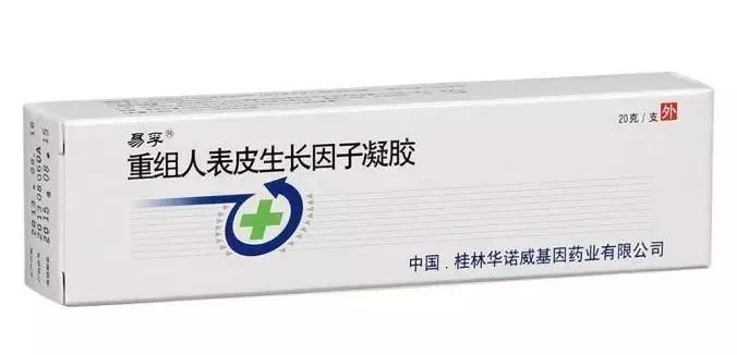 欣奕除疤凝胶对疤痕体质有效果吗,疤痕形成后用芦荟能除疤吗