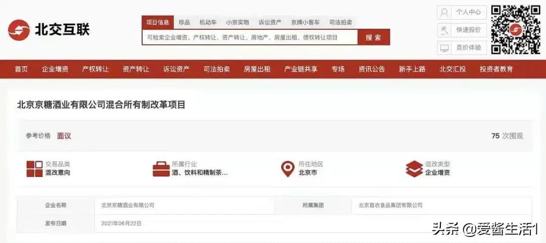 六大金刚完整视频,六大金刚酒