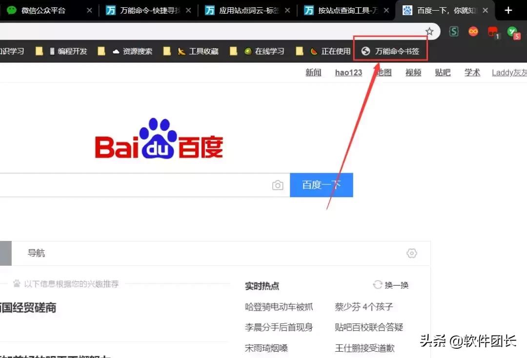 免费看VIP视频、音视频*载下**、文库*载下**，这个网站几乎无所不能