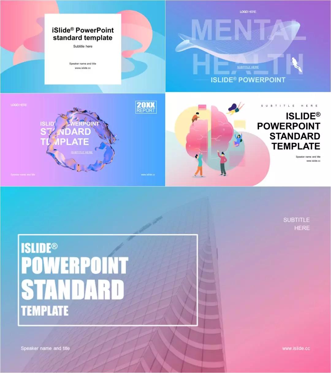 2023年ppt流行的颜色,2021ppt流行色配色