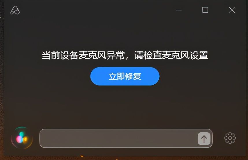 怎么下载小爱同学智能语音,小爱同学智能语音软件
