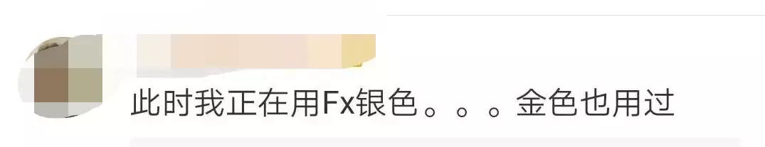 朋友圈爆红的日本货被禁售！很多人还在用！医生：后果很严重...