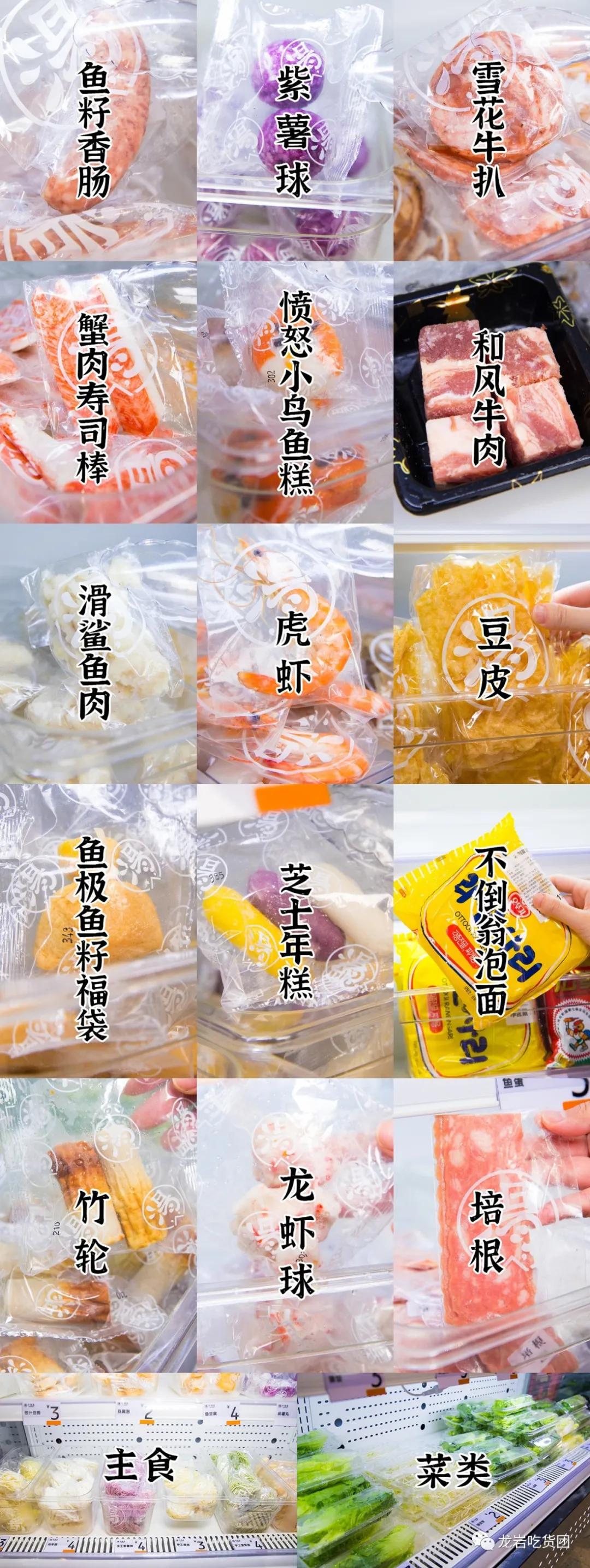 龙岩万达金街第一家麻辣烫,龙岩万达吃火锅