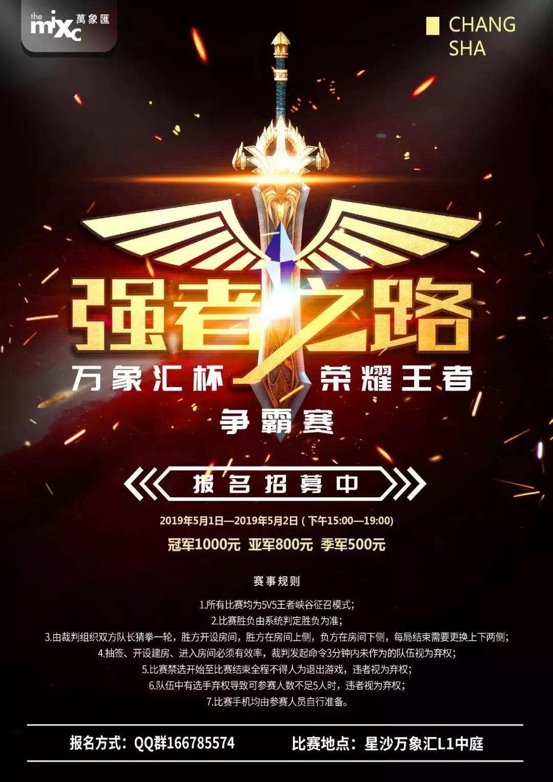 五一来乡下体验一下童年的生活,五一来长沙动趣王国找点浪漫