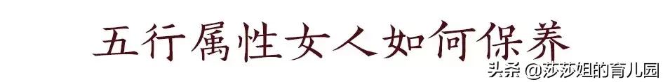 五脏养生的四季规律,五脏与体质养生