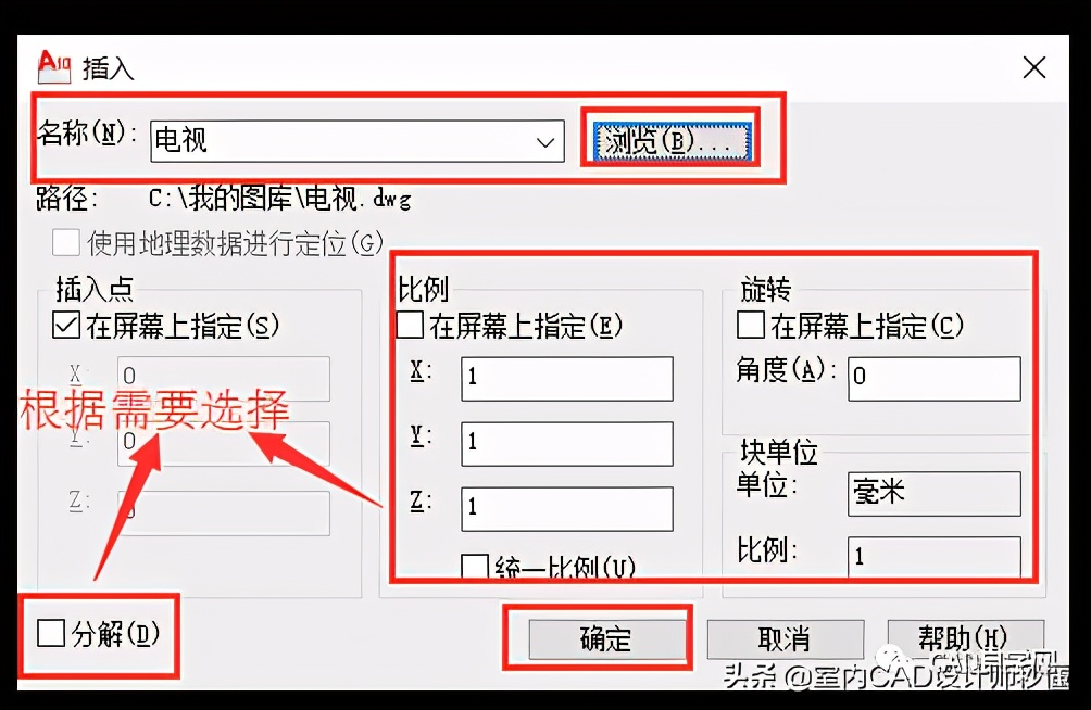 最全的cad图纸下载网站,最全面的cad设计素材网站