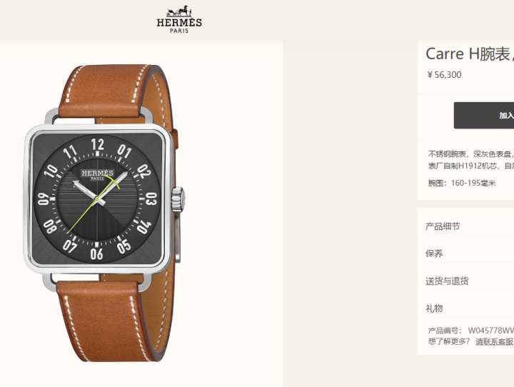 爱马仕35寸橙色铂金包,爱马仕的东西是正品吗