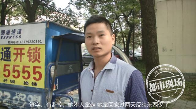 女子代购骗局,代购产品出现质量问题怎么办