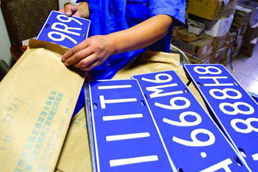 黄牛打死也不外泄的沪牌拍牌攻略！