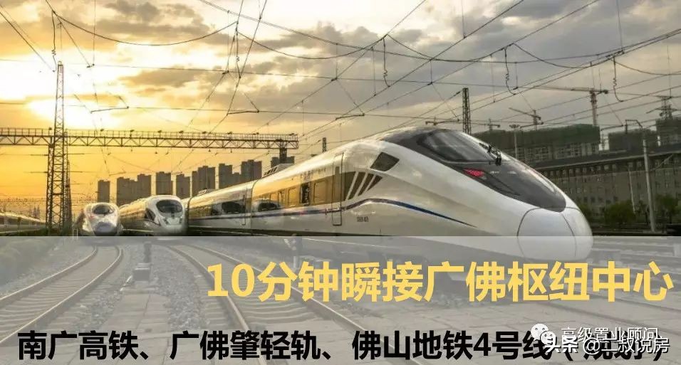 三水恒大郦湖城今日最新消息,2020年5月三水区恒大郦湖城评价