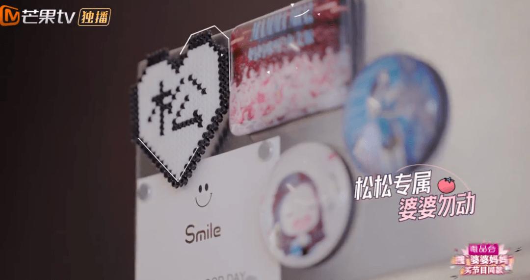 婆婆找的老伴挑拨家里关系,婆婆找茬如何应对