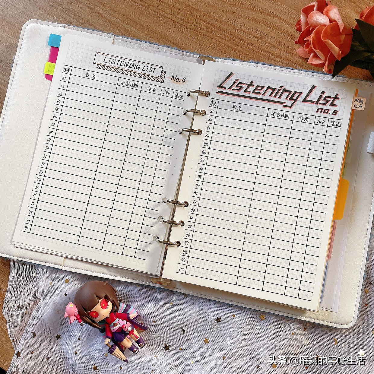 2021生活记录手帐