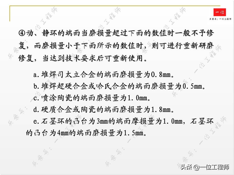 机械密封是干什么用的,机械密封怎样起作用