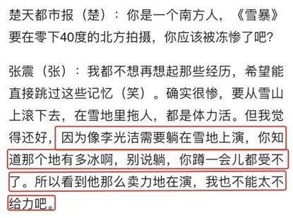 所有的女人都爱姜文,所有女人都爱男主的剧