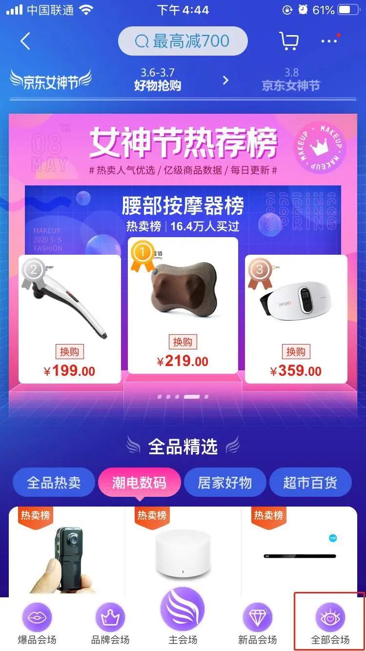 疫情期间，生活用品缺货、涨价怎么办？还好我有这些省钱法宝