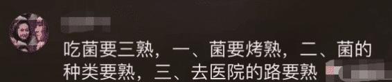 女朋友新买的衣服有什么用,女朋友买的衣服前面有个洞