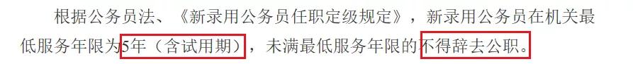 考外地的公务员，到底值不值？（附陕西省考岗位分析）